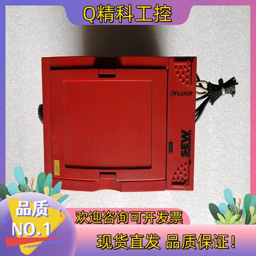 现货SEW变频器MOVITRAC 31C007-503-4-00