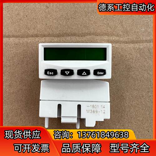 M369-12 力士乐驱动器面板，链接实图，功能完好，标价单