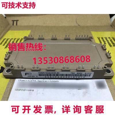 供应原装富士7MBR75SB060B-50 IGBT模块7MBR75SB060B50