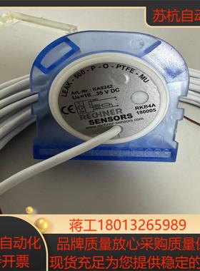 德国瑞奇漏液传感器LEAK-500-O-P-PTFE-MU