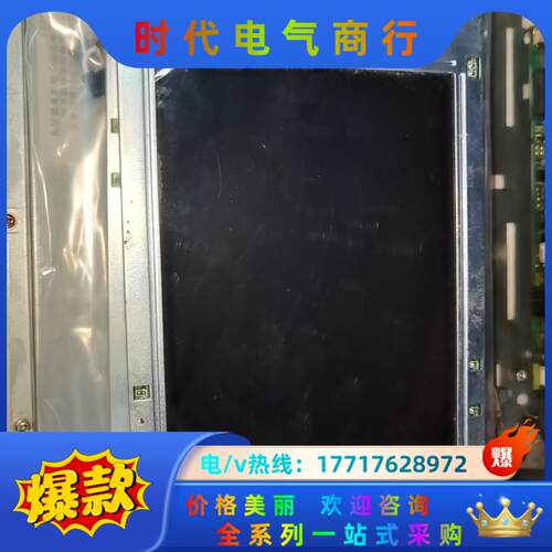LM64P101发那科7.2寸液晶黑白屏幕，原装屏幕。议价