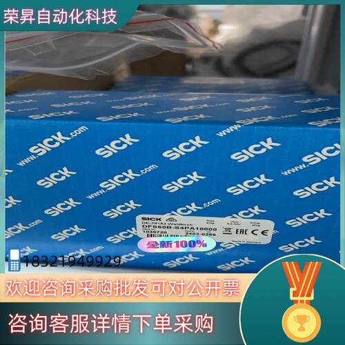 现货DFS60B-S4PA10000 SICK 西克编码器