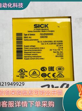 现货德国sick FX3-CPU000000 货号1043783