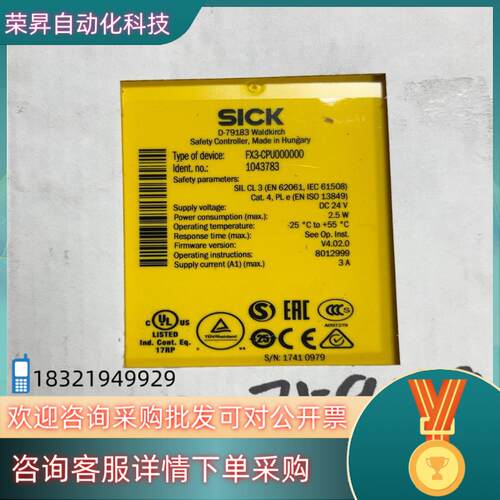 现货德国sick FX3-CPU000000 货号1043783
