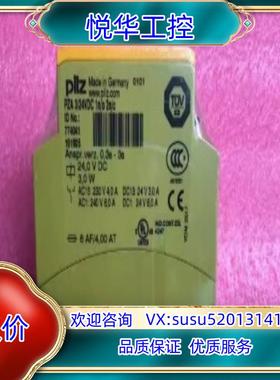 原装全新原装正品皮尔兹774041，，不要问价，链接在产品在议价