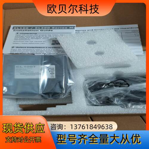 EL100T  EtherWAN  转换器  全新原装