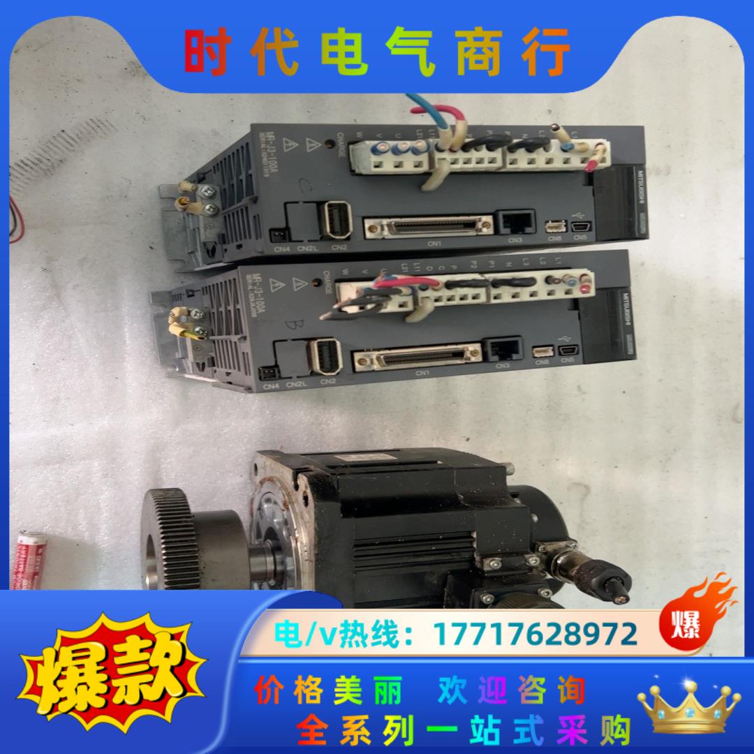 三菱驱动电机MR-J3-100A成色好，电机HF-S议价
