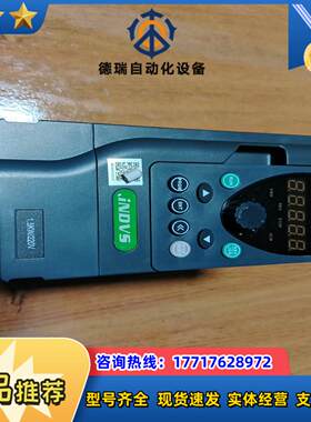 英捷思变频器Y500-XS0015G1，功率1.5/2.2k