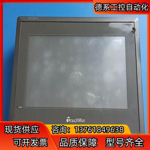 信捷TG765-XT-C，1只，原膜还在，成色实拍图。功能正