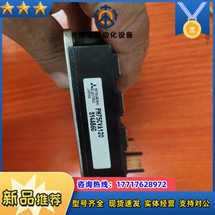 pm75cva120模块成色如图功能完好议价