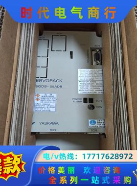全新安川驱动器SGDB-05ADG，全新未使用，原装正品，2议价