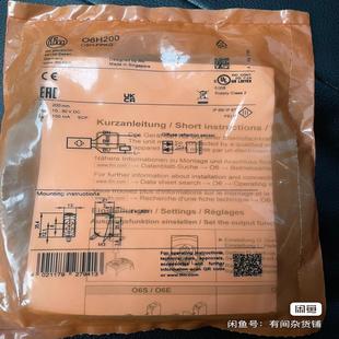 现货：O6H200易福门光电开关