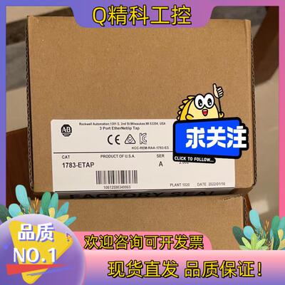 现货1783-ETAP   全新