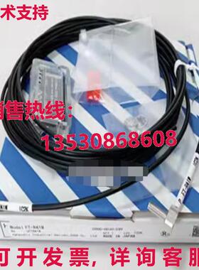 供应原装FT-R41W光纤传感器FTR41W