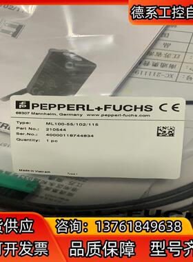 ML100-55/102/115倍加福镜面反射光电开关