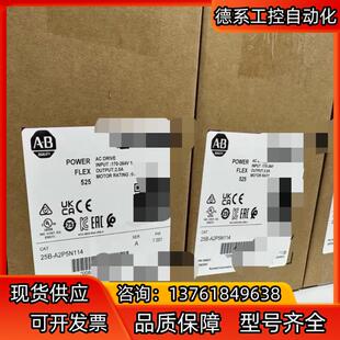 2个现货 罗克韦尔 25B A2P5N114
