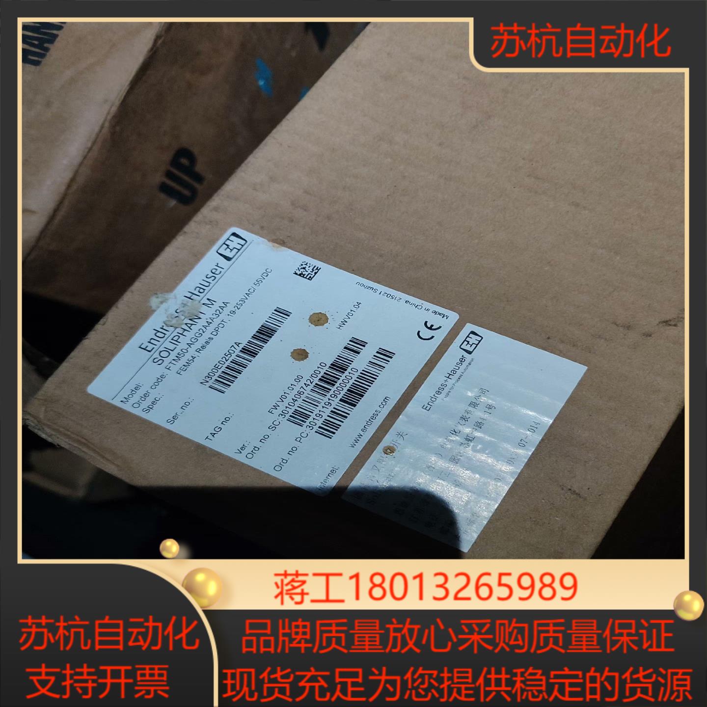 EH FTM50-AGG2A4A32AA 超声波液位计议价