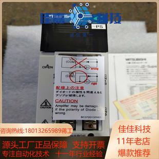 10B伺服驱动器 J2S