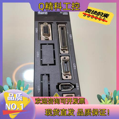 现货台达伺服驱动器ASD-A2-0221-L 200W/ASD-