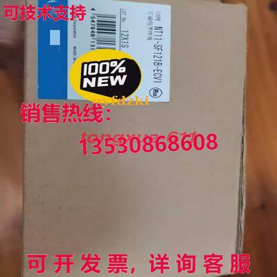 供应原装适用于 NT11-SF121B-ECV1 Via