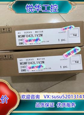 全新MSMF042L1V2M400w伺服电机单议价
