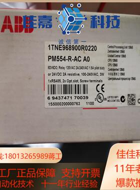 PM554-R-AC，A0，全新的，PLC，