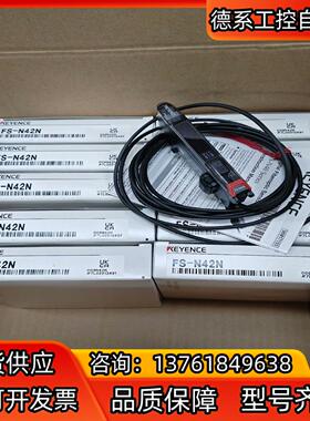 基恩士FS-N42N全新原装正品里外编号一致