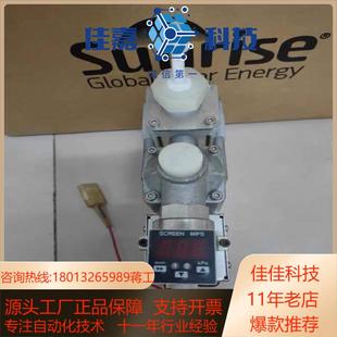 IWAKI易威奇PDS S03光致抗蚀剂 105C KPM4