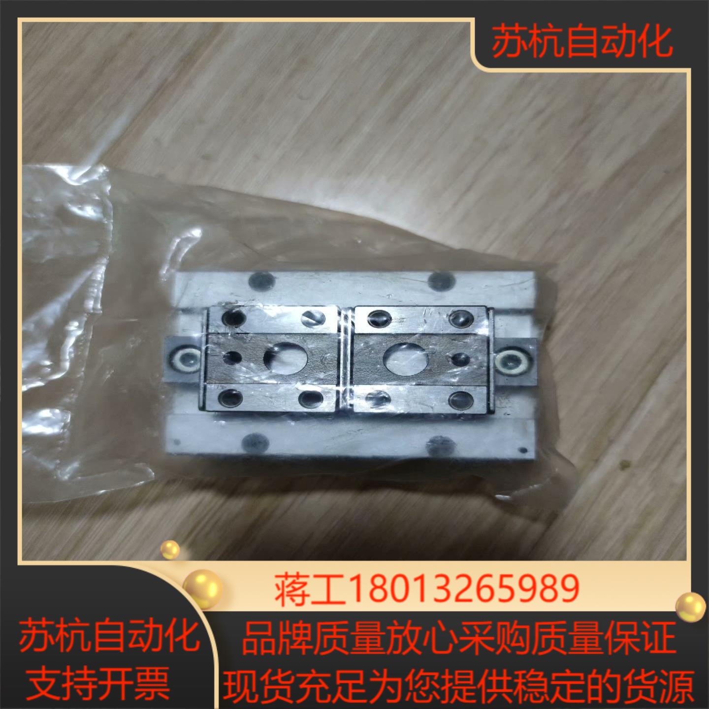 SMC MHF2-16D新的余下的，需要的便宜处议价