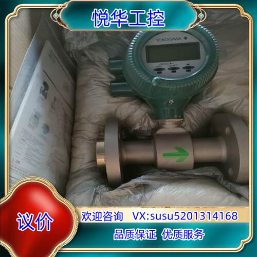 原装全新原装横河电磁计AXF040G，铂金电极耐腐蚀内衬，议