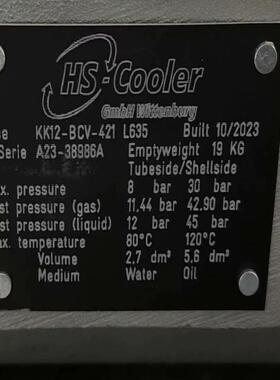 （设备配件）HS-COOLER KK12-BCV-421