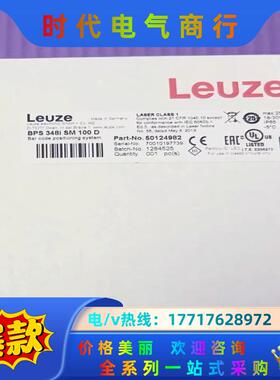 BPS 348i SM 100 D劳易测LEUZE扫描仪传感议价