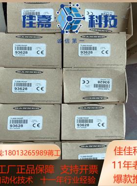 TL50BYRGQP 93628 17083A BANNER