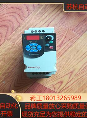 全新AB罗克韦尔变频器22F-D2P5N103  0.75KW议价