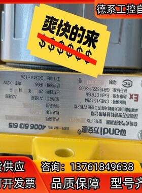 万安迪FIX系列有毒有害气体检测报警仪fix-550，全新的
