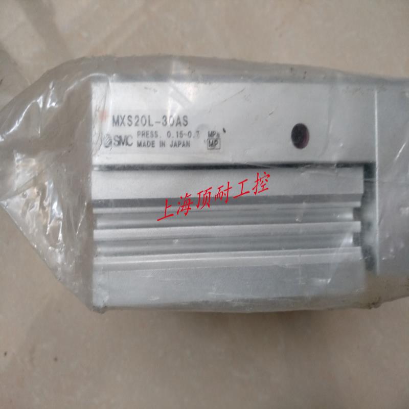 滑台气缸 MXS20L-30AS 议价