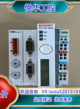 倍福BX5100-0000模块PLC ,原装正品！议价