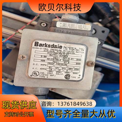德国巴士德压力传感器E1H-H90-P6-PLST
