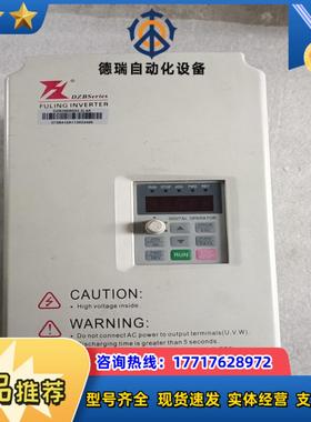 富凌变频器 DZB300B002.2L4A   2.2KW议价