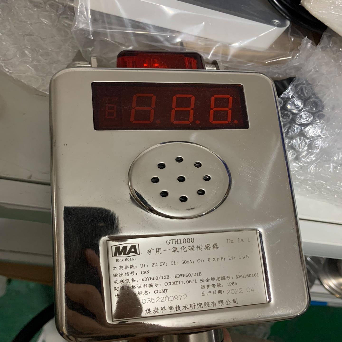 （设备配件）。400温度传感器GWD100