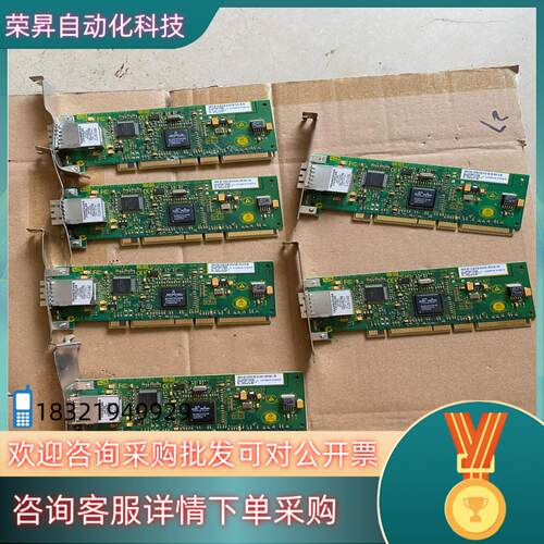 现货 1000 base-sx小型机千兆光纤网卡 A6847