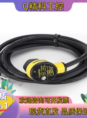 现货邦纳光电开关T18SP6LP T18SN6D T18RP6L