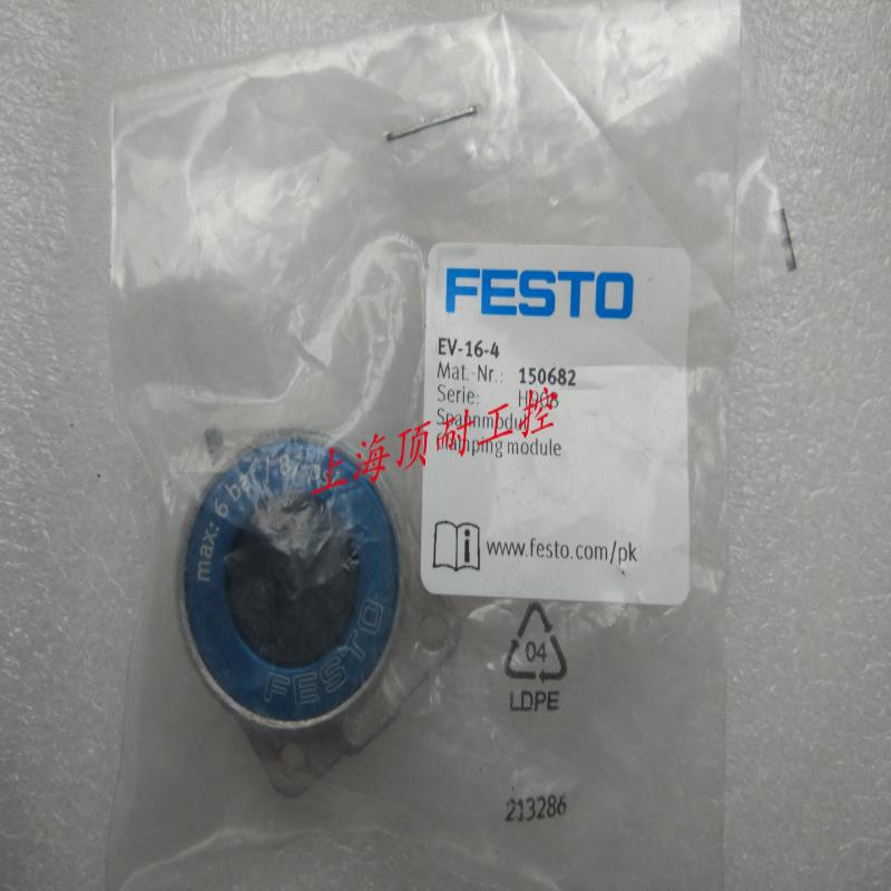 FESTO膜片气缸EV-16-4 议价
