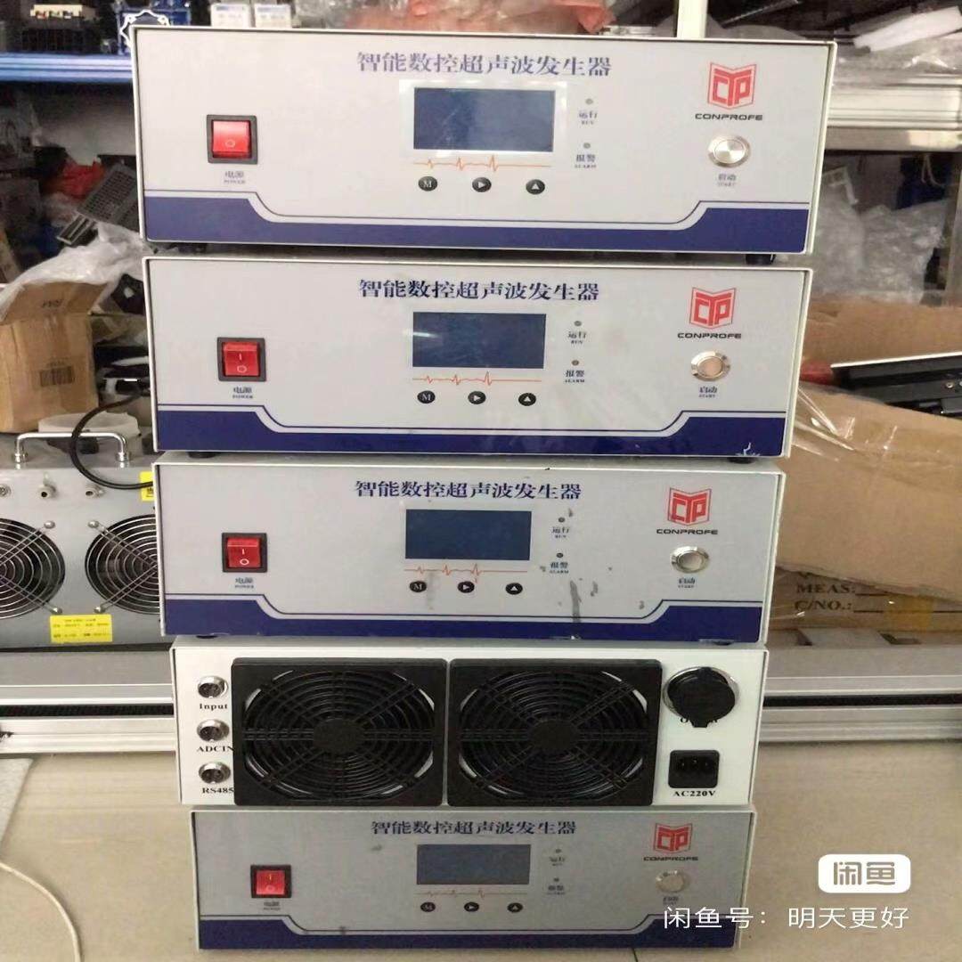 （设备配件）智能数控超声波发生器拆机功能正常共有5个。