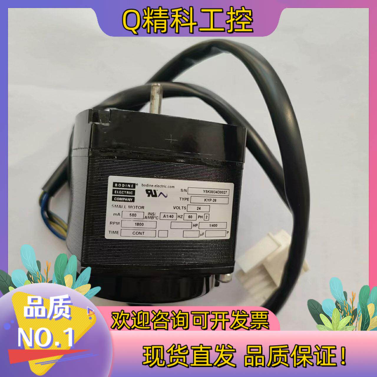 现货赛默飞热电48i 相关轮电机 101427-00 全新