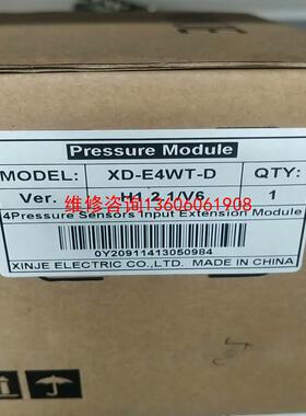 （请询价）信捷XD-E4WT-D模块，，实物照片，有需要的议价