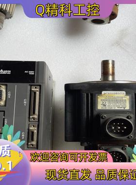 现货台达A2伺服1千瓦套装ASD- A21021-LECMA-