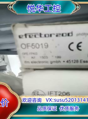易福门传感器OF5019 IFT206议价