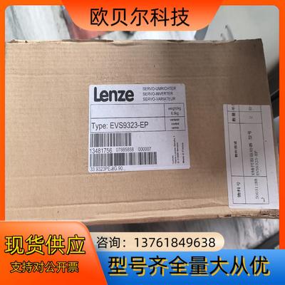 伦茨EVS9323-EP全新原装，2，仅拆封，链接