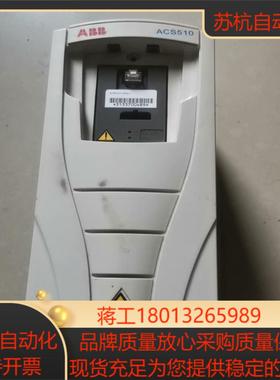 变频器-3kwACS510-01-07a2-4 功能